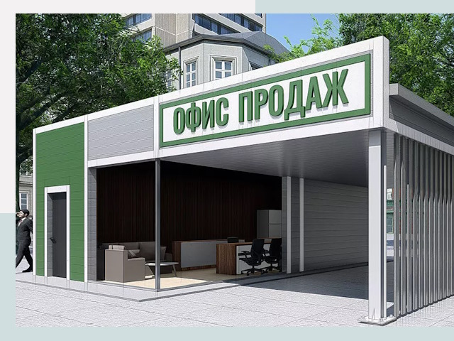 Строительство офисных здания в Георгиевске